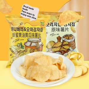 JIUR HALAL patatine salate croccanti <span class=keywords><strong>snack</strong></span> fritti nuovo prodotto sacchetto di imballaggio per ufficio all'ingrosso - Product Image 2