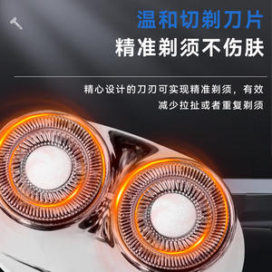 Kemei Electric Shaver KM-T20 5.5cm Mini Portable Men's Rotary Beard Trimmer <b>USB</b> Charging Metal Body - Product Image 2