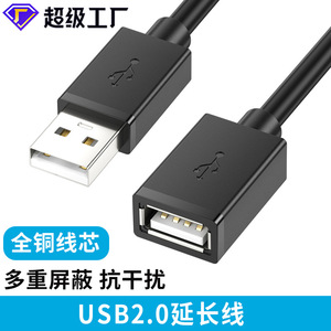 USB 2.0 Extension <b>Cable</b> Male To Female 1 Meter <b>For</b> <b>Computer</b> Mouse - Product Image 2