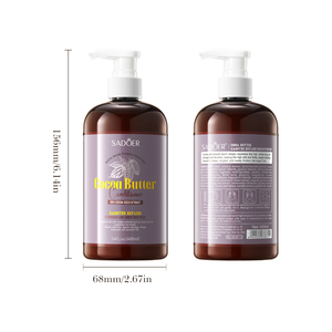 ครีมบำรุงผมเนยโกโก้ sadoer ให้ความชุ่มชื่นและทำให้ผมแห้ง - Product Image 6