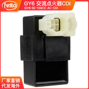 Interruptor de Encendido Haomai GY6 de 6 Pines AC para Scooter y Motocicleta, Pieza de Repuesto de Material Plástico - Product Image 5