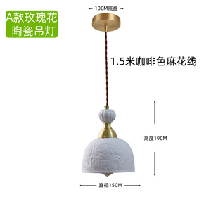 Lámpara colgante de cerámica estilo Wabi Sabi con un solo foco para dormitorio, entrada, comedor, ideal para Dropshipping en Shopify. - Product Image 2