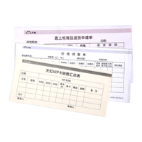 Carnet papier autocopiant reçu de facture formulaire d'impression personnalisé reçu de facture format d'expédition de fret aérien facture de vente commerciale