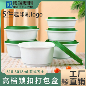 Disposable Round Lunch Box With Lid Food Grade PP Microwave Safe Takeout Container Green And White - Product Image 4