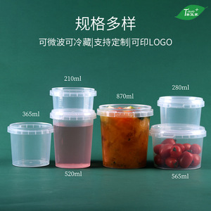 Taiyi Family Disposable Soup Cup 500-950ml Anti-Theft Lock Design Takeout Bowl With Lid - Product Image 5