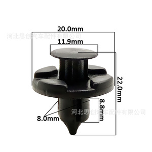 Sujetador de Parachoques Tipo Push de Nylon de 20mm Sicheng para Nissan A10 - Product Image 1
