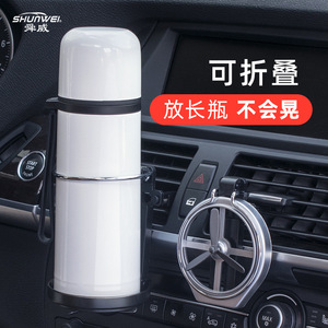 Shunwei <b>Car</b> Beverage Holder, <b>Car</b> Air Vent Cup Holder, Folding Fishing Box Cup Holder, <b>Armrest</b> Box Accessories, Fishing Tackle - Product Image 4
