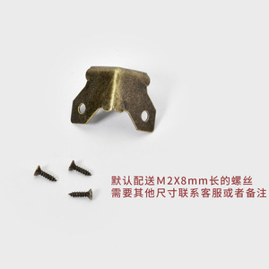Metal <b>Corner</b> <b>Protector</b> 27mm X 14mm Bronze Yellow For Wooden Box Bag Luggage Making Materials - Product Image 5