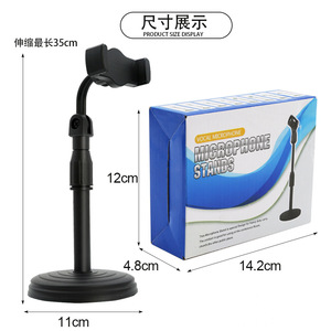 Desktop Phone Stand Telescopic Disc Base 360 <b>Rotatable</b> Adjustable Height For <b>Desk</b> Live Streaming Mobile Phone Holder - Product Image 4