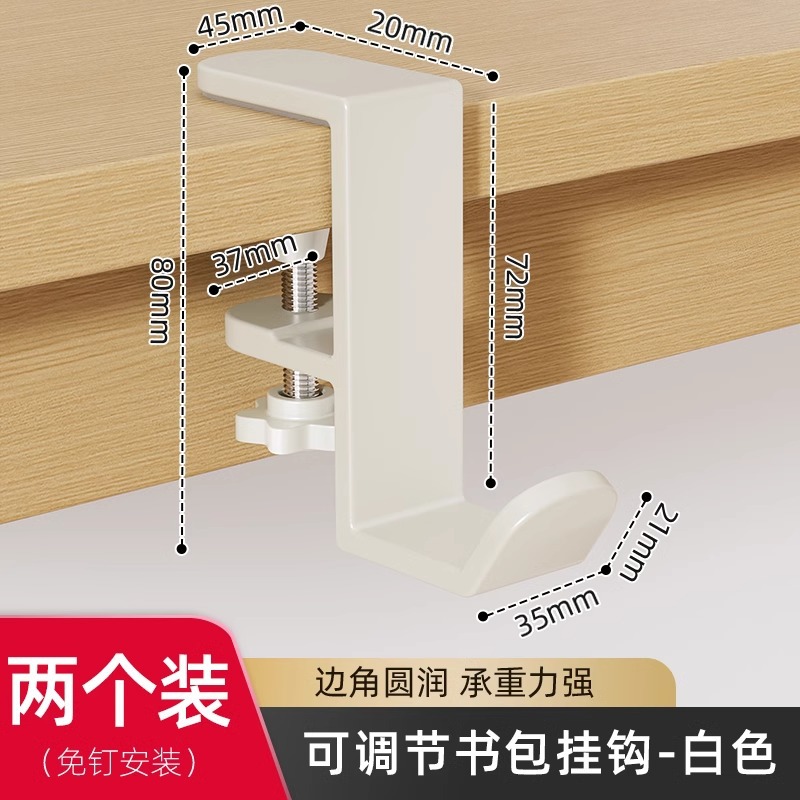 Milky White [Pack of 2] Upgraded Adjustable Buckle
