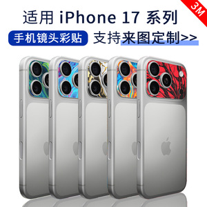 For Iphone Camera <b>Lens</b> <b>Protector</b> Sticker Aluminum Rectangle LX-B8022 - Product Image 2