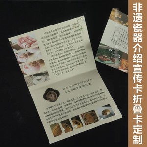 การ์ดคำแนะนำลายจีนแบบใหม่ กระดาษปั๊มร้อนขนาด A4 การ์ดอวยพรสไตล์วิชาการ ดีไซน์สวยงาม - Product Image 5