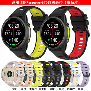 สายซิลิโคนสองสีขนาด 22 มม. สำหรับนาฬิกาอัจฉริยะ <span class=keywords><strong>Garmin</strong></span> 970 สายรัดข้อมือสำหรับเล่นกีฬา - Product Image 2