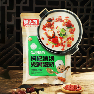 Hongshanhe 228g Base para Hot Pot <span class=keywords><strong>de</strong></span> Bayas <span class=keywords><strong>de</strong></span> Goji y Jujube, Triple Delicia, Sazonador No Picante para <span class=keywords><strong>Sopas</strong></span> Caseras, 12 Meses <span class=keywords><strong>de</strong></span> Caducidad - Product Image 3