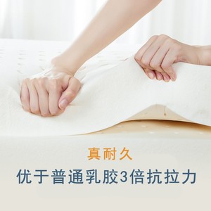 Matelas Simmons en latex naturel 1,5 m/1,8 m, fermeté moyenne, respirant, pour lit double, adapté aux jeunes - Product Image 4