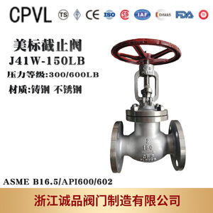 Vanne à boisseau à bride standard américaine J41W-150LB en acier moulé 304/316L avec structure de contrôle pour l'eau et le pétrole - Product Image 3