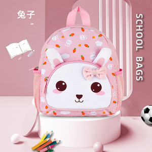 Nhà Máy Bán Buôn Phim Hoạt Hình Hình Dạng Dễ Thương Động Vật Trường Túi Trẻ Em Ba Lô Trường Ba Lô Ba Lô Túi Cho Bé - Product Image 6