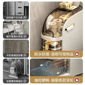No installation required. <b>Bathroom</b> narrow-slit <b>cabinet</b>. Toilet storage rack. Multi-layer narrow-slit storage <b>cabinet</b> for - Product Image 3