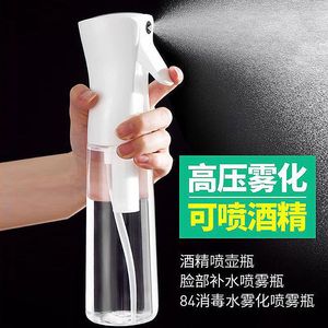 High Pressure Fine <b>Mist</b> Sprayer 200ml 500ml 300ml Manual Spray <b>Bottle</b> For Facial Hydration And Alcohol Disinfection - Product Image 1