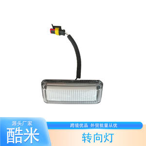Luz Intermitente Kumi 12V Halógena KM-140 Para Actualización y Reequipamiento, Origen Danyang Jiangsu - Product Image 2
