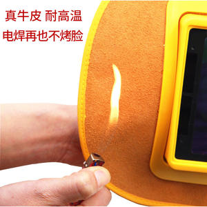 Casco de soldadura automático de cuero con visión completa y oscurecimiento automático para protección en soldadura por arco - Product Image 4