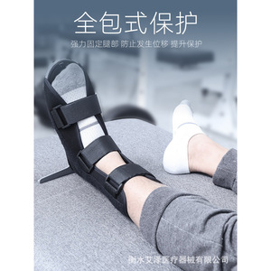 Orthèse de cheville Aize SML noire pour la rééducation du tendon d'Achille et le soutien du pied - Product Image 2