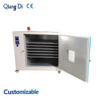 Four industriel de séchage Qiangdi 1M-428 25,5 kW à haute efficacité énergétique avec chauffage multiple 380V/220V