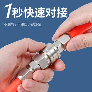 Liyuan <b>Quick</b> Coupler 40mm Self-locking Pneumatic Air <b>Connector</b> For Compressors Hoses Tools - Product Image 2