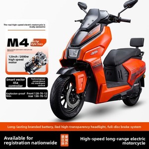 มอเตอร์ไซค์รุ่นใหม่สำหรับผู้ใหญ่ 72V/60V 2000W ความเร็ว 10-20 กม./ชม. สำหรับส่งอาหาร ระยะทางไกล ทนทานพิเศษ - Product Image 2