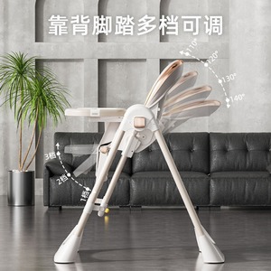 Silla Alta Multifuncional para Bebé, Respaldo Ajustable, 0-12 Meses, Asiento Reclinable de Plástico para Comer - Product Image 1