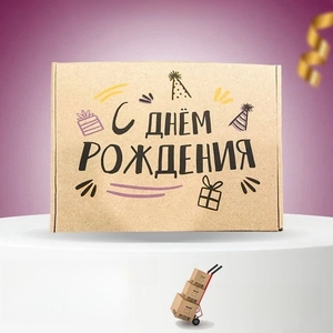 Boîte mystère en carton pour cadeaux artisanaux, pour l'expédition, pour les anniversaires, boîtes en papier - Product Image 4