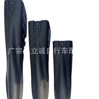 Juego de Guardabarros para Bicicleta 020, Plástico Negro Resistente, Accesorios Importados para Bicicleta de Carretera