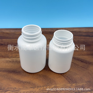 In stock: 80ml/100g plastic <b>bottles</b>, white solid <b>bottles</b>, PE packaging <b>bottles</b>, <b>small</b> white <b>bottles</b>. - Product Image 3