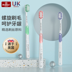OralGos Adult <b>Toothbrush</b> Spiral Bristles Soft Care For Home Use Premium Three Pack - Product Image 1