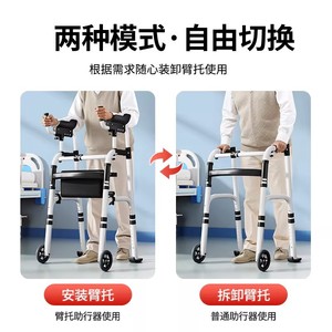 Aluminum Alloy <b>Walker</b> With Flip Seat For Elderly And Disabled Mobility Aid Rehabilitation Training Equipment - Product Image 2
