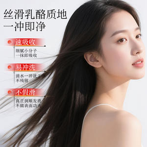 แอลเอ็มท็อป ไฮโดรไลซ์ โปรตีน แฮร์ มาส์ก 500 ก. สมูทติ้ง รีแพร์ มอยส์เจอร์ไรซิ่ง สำหรับผมย้อมสีและดัดผม Lml4212 - Product Image 1