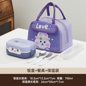 Boîte à lunch bento mignonne en plastique PP isolante et micro-ondable pour enfants, idéale pour l'école et le bureau - Product Image 6