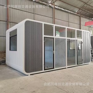 Module de bureau modulaire Apple Cabin, structure en aluminium, design contemporain rectangulaire pour extérieur, autoportant, déjà assemblé - Product Image 1