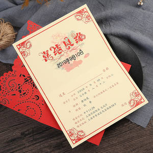 Cartes de mariage rouge/or pour les invités avec carte cadeau à impression gratuite, invitations de mariage élégantes découpées au laser, papier pour cartes - Product Image 3