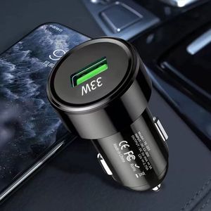 Cheapest Price USB Car Charger QC3.0 Single Charging Ports Car Charger 33W USB Car Chargers - Product Image 5
