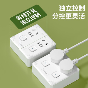อะแดปเตอร์ปลั๊กไฟบ้านอเนกประสงค์ รุ่น 86 พร้อมสวิตช์ควบคุมแยกอิสระ - Product Image 1