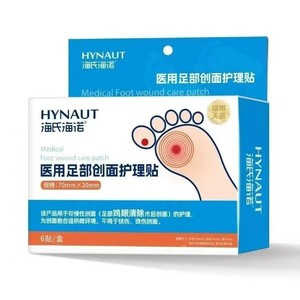 Haier Foot Care Wound Care Patch (pour le soin des plaies post-opératoires des cors aux pieds) - Product Image 1