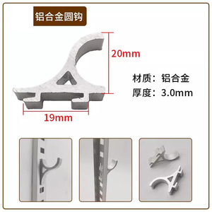 Support de réfrigérateur en alliage d'aluminium, support de montage sur armoire de 50 mm, crochet de support durable pour fixation d'étagère de porte-bouteilles - Product Image 4
