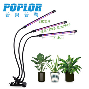 Lámpara de Cultivo LED Poplor de Espectro Completo, 5V USB, con Clip, Alta Cobertura para Jardinería Interior - Product Image 5