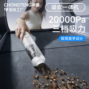Chongteng <b>Handheld</b> Car <b>Vacuum</b> Cleaner 20000Pa 3-Speed Suction And Blowing Dual-Use Rechargeable - Product Image 1