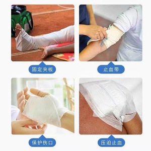 Bandage triangulaire 96cmx96cmx136cm, premiers secours médicaux, certifié CE - Product Image 4