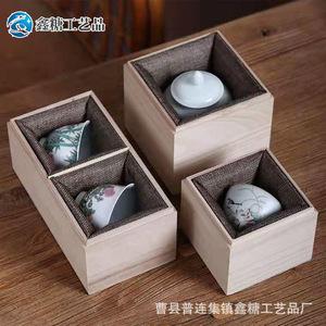 กล่องของขวัญไม้เพาโลเนียเจียนจ้านทรงสี่เหลี่ยม กล่องเก็บกาน้ำชาทำมือ สำหรับบรรจุภัณฑ์เครื่องลายครามและหยก - Product Image 4