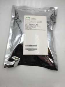 セイヨウワサビ根エキス5:1/armoracia rusticana/ハーブ植物高品質生鮮品大在庫工場供給 - Product Image 3