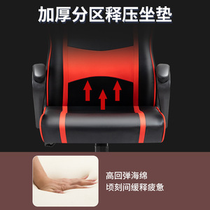 Silla de Juego Reclinable, Silla de Oficina con Inclinación de 25 Grados para Dormitorio, Estudio y Uso Comercial - Product Image 5