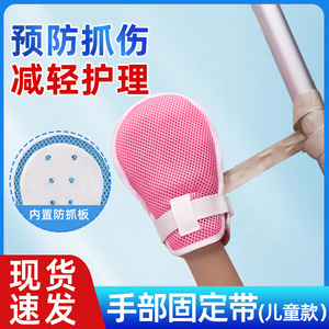 Restraint gloves, multi-functional anti-scratch and anti-scratch face straps, anti-scratch wooden boards, binding ropes, Velcro - Product Image 2